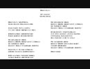 【歌ってみた】 amazarashi - 季節は次々死んでいく