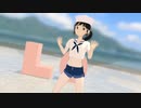 マリンルック陽子