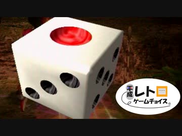 平成レトロゲームチョイス『ピクミン２』 その５