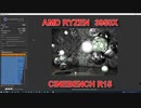 AMD RYZEN 3950X+X570 CINEBENCH R15