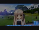 この不可逆の時に抗い続けるRewrite実況プレイ189