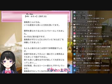 水タバコの良さについて熱弁する委員長