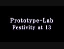 【第2音楽修行】 Prototype-Lab Festivity at 13【ニコニコインディーズ/インスト】