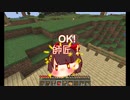 [マイクラ]人形遊びシリーズ本編前2（2/3）