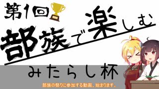 【MO・モダン】クマでした【ボイロ×mtg】