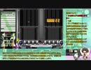 [IIDX]6年間SP五段な東北ずんこ&きりたんが地力上げとできれば六段を目指します! Part8 (VOICEROID実況) [beatmania]