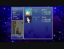 「Drop of the world」ゆっくり実況してみた。その71