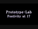 【第2音楽修行】 Prototype-Lab Festivity at 17【ニコニコインディーズ/インスト】