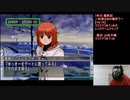 ときめきメモリアル3 最終回〜約束のあの場所で〜-【Vol.78】マスクドうみうっみのレトロゲームチャンプ