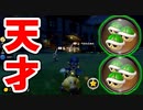 【マリオカート8DX】緑甲羅で敵をしばきまくって前4を取ったレース
