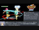 イナズマイレブン3　対戦動画　その31