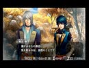 サキュバス笑子が遙かなる時空の中で5を実況プレイpart32