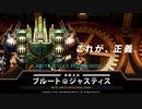 【FF14】Metal - Brute Justice Mode - THE PRIMALS ver をノリで耳コピしてみた