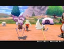 クリア目指してポケモン剣実況 Part11