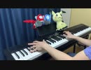 「パプリカ」弾いてみた【ピアノ】