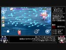 アズールレーンにプロの実況と解説をつけてみた(EXTRA VS.暗邪眼の狐吹雪)　前衛：新月単騎