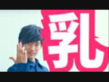 【乳と乳輪の科学】乳に隠された人類生存戦略とは