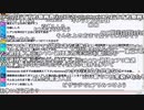 【ch】うんこちゃん『帰ってきました』2/2【2019/11/30】