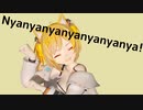 【アークナイツ Arknights MMD】Nyanyanyanyanyanyanya!　空/sora