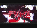 【歌ってみた】デジャヴ / まふまふ【つっぴんʕ•̫͡•ʔ】