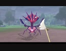 【ポケモン剣盾】替え歌　Better-Way【ムゲンダイナ】