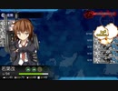 駆逐のみ八駆見参！バリ島沖海戦(E1-2甲)