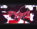 デジャヴ / 麦【歌ってみた】