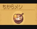【ゆっくり実況】刻を操って遊ぼう！ part27【ノーラと刻の工房】