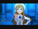 【ミリシタ】まつり・貴音・海美・美也「瞳の中のシリウス」【ユニットMV(スペシャルアピール版)】