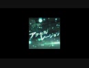 ミリシタ 『アクセルレーション』 offvocal