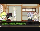 【刀剣乱舞】山猫組で ねこねこ☆パニック！反省会【CoC仮想卓】
