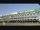 【競馬】第20回 チャンピオンズカップ (G1) 2019　