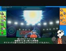 【ポケモン剣盾】 バンカラポケモンのカジュアルシングル part1 　