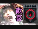 【DbD】 情緒不安定なフェンミンと俺 Part13 【実況】