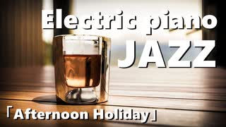 【カフェBGM】癒しJAZZ＆ボサノバ！作業用、勉強用音楽MUSIC！