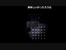 【OPR】布団ちゃんの 魔女の家 part4【2019/06/23】