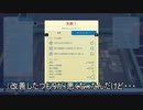 自動調理システムの設計ゲームをやるよ！ AutomaChef実況プレイ Part9