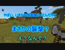 【ソランクラフトpart3】びっくりしたー！いきなりの襲撃！！｛マイクラswitch実況｝