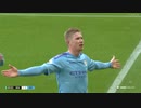 《19-20EPL：第14節》 ニューカッスル vs マンチェスター・シティ