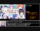 スーパードンキーコング2any%無無しRTA(再走)　51:38　4/4