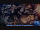この不可逆の時に抗い続けるRewrite実況プレイ190
