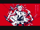 ルマ　歌ってみた　きゅなくん