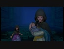 過ぎ去りし注意力を求める僕がPS4版ドラクエ11を初プレイ実況　Part106