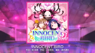 【スクフェス】 プレイ動画 No.182 ‪INNOCENT BIRD MASTER‬