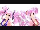 【GUMI　春歌ナナ　小春音アミ】URUSaaA愛【MMD】