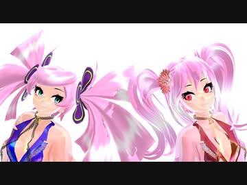 【GUMI　春歌ナナ　小春音アミ】URUSaaA愛【MMD】