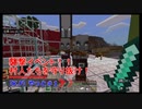 【マインクラフト】襲撃者！？村を守れ！