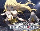週刊アイドルマスターランキング 19年11月第4週