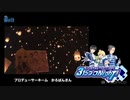 アイドルマスター SideM ラジオ 315プロNight! #238