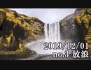 ショートサーキット出張版読み上げ動画5181